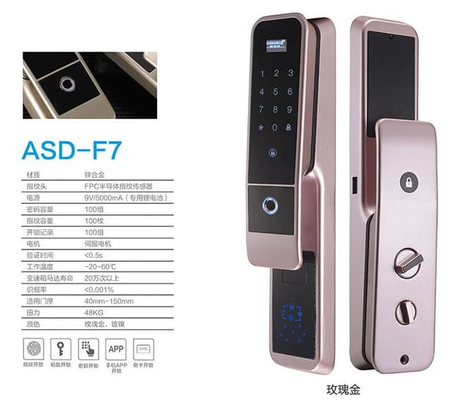 爱狮盾智能锁_爱狮盾智能锁 ASD-F7半导体智能指纹锁